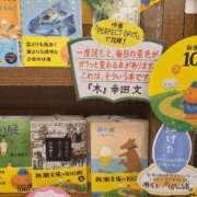 結城 愛美 ちょっと遅めの···· 昼妻夜 滋賀店