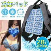 ヒメ日記 2026/08/07 12:48 投稿 結城 愛美 昼妻夜 滋賀店