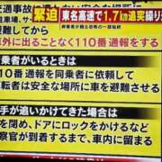 ヒメ日記 2026/08/10 18:48 投稿 結城 愛美 昼妻夜 滋賀店
