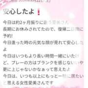 ヒメ日記 2026/08/24 18:48 投稿 結城 愛美 昼妻夜 滋賀店
