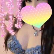 ヒメ日記 2026/09/04 08:38 投稿 結城 愛美 昼妻夜 滋賀店