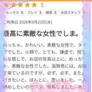 ヒメ日記 2026/09/25 23:11 投稿 結城 愛美 昼妻夜 滋賀店