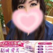 ヒメ日記 2026/10/02 19:20 投稿 結城 愛美 昼妻夜 滋賀店