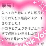 ヒメ日記 2026/10/06 18:51 投稿 結城 愛美 昼妻夜 滋賀店