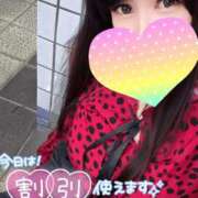 ヒメ日記 2026/10/09 19:41 投稿 結城 愛美 昼妻夜 滋賀店