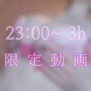 ヒメ日記 2024/05/30 17:23 投稿 あずみ 男爵