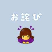 ヒメ日記 2024/12/15 07:58 投稿 あずみ 男爵