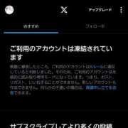 ヒメ日記 2026/01/17 16:11 投稿 あずみ 男爵