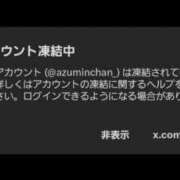 ヒメ日記 2026/03/17 17:16 投稿 あずみ 男爵