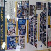 ヒメ日記 2025/11/29 13:34 投稿 戸川 ぼた薔薇Ⅱ