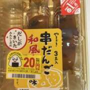 ヒメ日記 2025/12/07 12:30 投稿 戸川 ぼた薔薇Ⅱ