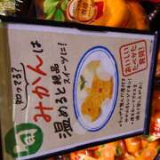 ヒメ日記 2025/12/14 12:24 投稿 戸川 ぼた薔薇Ⅱ