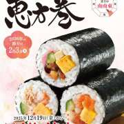 ヒメ日記 2026/01/11 13:22 投稿 戸川 ぼた薔薇Ⅱ