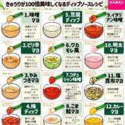 ヒメ日記 2025/05/20 12:05 投稿 秋奈-Akina- Aroma Bloom（アロマブルーム）