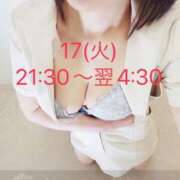 ヒメ日記 2025/06/17 09:45 投稿 秋奈-Akina- Aroma Bloom（アロマブルーム）