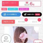 ヒメ日記 2025/10/10 20:25 投稿 秋奈-Akina- Aroma Bloom（アロマブルーム）