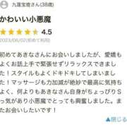 ヒメ日記 2025/10/13 23:55 投稿 秋奈-Akina- Aroma Bloom（アロマブルーム）