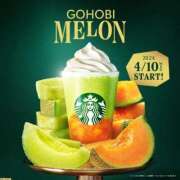 ヒメ日記 2026/04/16 18:55 投稿 秋奈-Akina- Aroma Bloom（アロマブルーム）