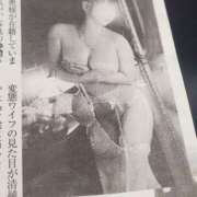 ヒメ日記 2024/12/29 21:42 投稿 仲間 モアグループ西川口人妻城