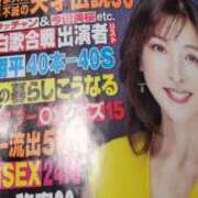 ヒメ日記 2024/12/29 21:48 投稿 仲間 モアグループ西川口人妻城