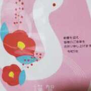 ヒメ日記 2024/12/30 17:04 投稿 仲間 モアグループ西川口人妻城