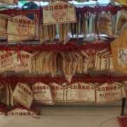 ヒメ日記 2025/01/26 14:40 投稿 仲間 モアグループ西川口人妻城