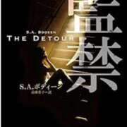 ヒメ日記 2025/02/03 13:26 投稿 仲間 モアグループ西川口人妻城