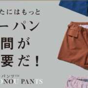 ヒメ日記 2025/02/03 13:38 投稿 仲間 モアグループ西川口人妻城
