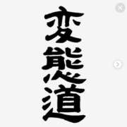 ヒメ日記 2025/02/04 22:19 投稿 仲間 モアグループ西川口人妻城