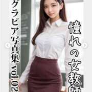 ヒメ日記 2025/02/05 09:18 投稿 仲間 モアグループ西川口人妻城