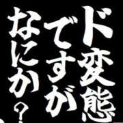 ヒメ日記 2025/02/07 12:31 投稿 仲間 モアグループ西川口人妻城