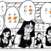 ヒメ日記 2025/02/11 09:15 投稿 仲間 モアグループ西川口人妻城