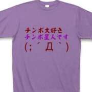 ヒメ日記 2025/02/12 09:32 投稿 仲間 モアグループ西川口人妻城