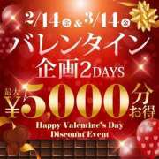 ヒメ日記 2025/02/14 09:21 投稿 仲間 モアグループ西川口人妻城