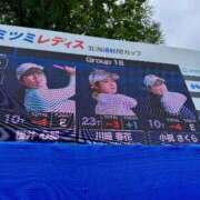 ヒメ日記 2025/07/11 19:33 投稿 ゆり サクラ（すすきの）