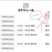 ヒメ日記 2025/10/02 21:01 投稿 はるの 世界のあんぷり亭 柏