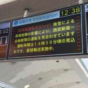 ヒメ日記 2026/02/08 12:41 投稿 愛海(あみ) キュート東京 五反田店