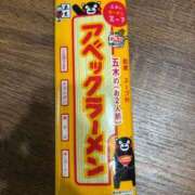 ヒメ日記 2025/05/18 21:09 投稿 竹田　ゆみ 愛の雫～性格美人～