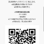 ヒメ日記 2025/03/02 10:20 投稿 Maiko Kinouchi ELEGANT－エレガント－