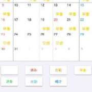 ヒメ日記 2025/03/02 10:47 投稿 Maiko Kinouchi ELEGANT－エレガント－