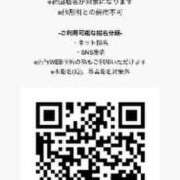 ヒメ日記 2025/04/01 18:46 投稿 Maiko Kinouchi ELEGANT－エレガント－