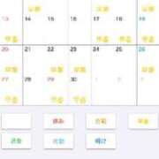 ヒメ日記 2025/04/02 22:30 投稿 Maiko Kinouchi ELEGANT－エレガント－