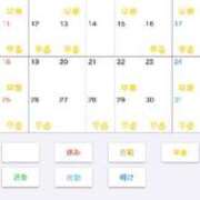 ヒメ日記 2025/05/01 15:08 投稿 Maiko Kinouchi ELEGANT－エレガント－