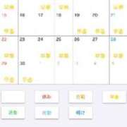 ヒメ日記 2025/06/05 09:08 投稿 Maiko Kinouchi ELEGANT－エレガント－