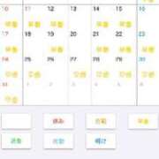 ヒメ日記 2025/07/14 07:16 投稿 Maiko Kinouchi ELEGANT－エレガント－