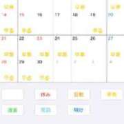 ヒメ日記 2025/09/02 10:19 投稿 Maiko Kinouchi ELEGANT－エレガント－