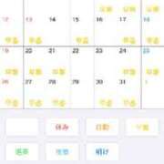 ヒメ日記 2025/09/26 11:22 投稿 Maiko Kinouchi ELEGANT－エレガント－