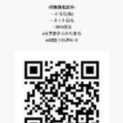 ヒメ日記 2026/01/01 08:11 投稿 Maiko Kinouchi ELEGANT－エレガント－