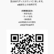 ヒメ日記 2026/01/16 12:35 投稿 Maiko Kinouchi ELEGANT－エレガント－