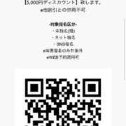 Maiko Kinouchi 2月のプレゼント?? ELEGANT－エレガント－